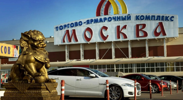 Apartments on Tikhoretsky Boulevard 12k2, Book Apartment Moscow Russia