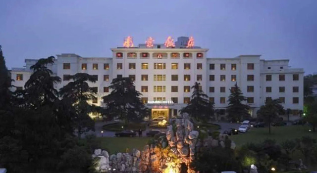 Jin Jiang Nanjing Hotel