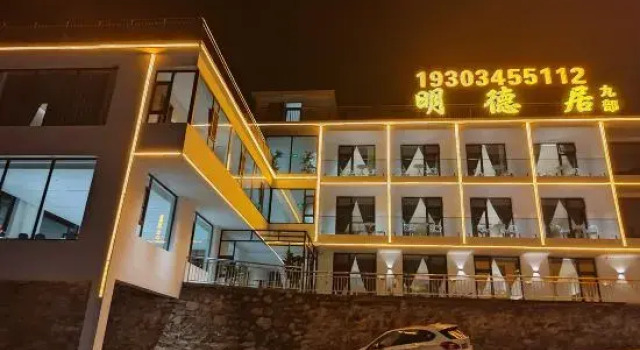 Mingdeju Jiubu Homestay (Taihang Mountain Grand Canyon Baquanjia), Reserva ahora Hotel Changzhi Shanxi