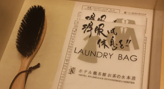 Run of House Hotel Ryumeikan Ochanomizu Honten