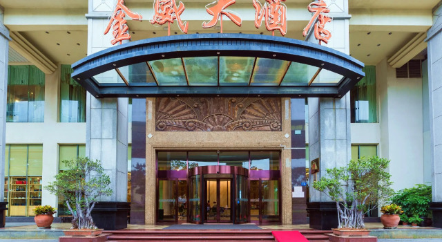 Jinwei Hotel Xiamen Zhongshan Road, Boek Hotel Xiamen Fujian