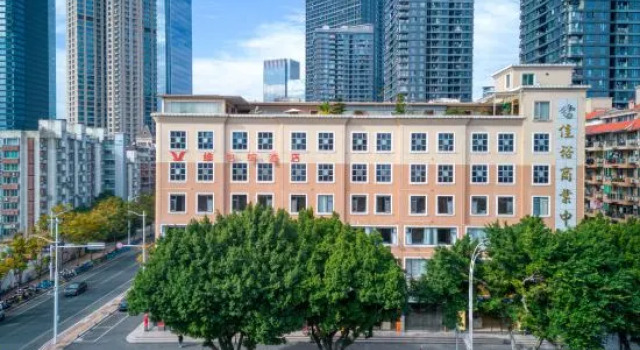 Vienna Hotel (Fuzhou Taijiang Baolongguangchang Xiangban Subway Station), Prenota Hotel Fuzhou Monte Fuji