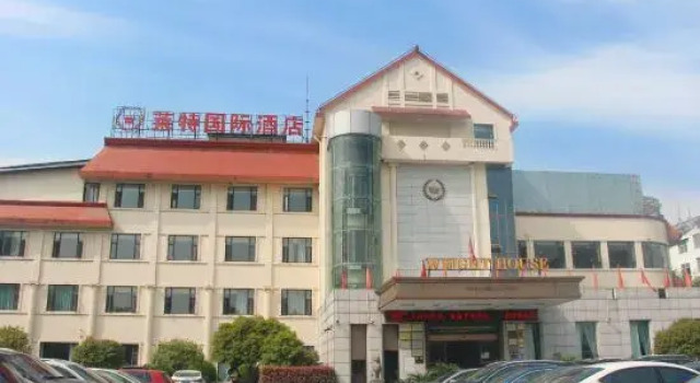Wright House, Rezerwuj Hotel Yichun Jiangxi