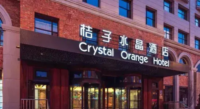 Crystal Orange Harbin Central Avenue Zhuozhan Center, Rezerwuj Hotel Dao Li Harbin