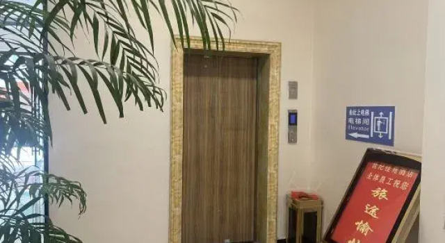 Rujia China Inn Hotel (Lincang Shuangjiang Abu Gulu), Prenota Hotel Lincang Yunnan