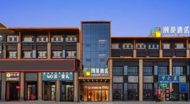 CHEERMAY Hotel (Kuqa Tianshan Zhong Road), Prenota Hotel Hotel a Xinjiang con parcheggio, Parcheggio