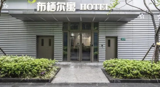 Buxieryu Hotel (Shanghai Xinzhuang Business District), Varaa Hotelli Shanghai Shanghai