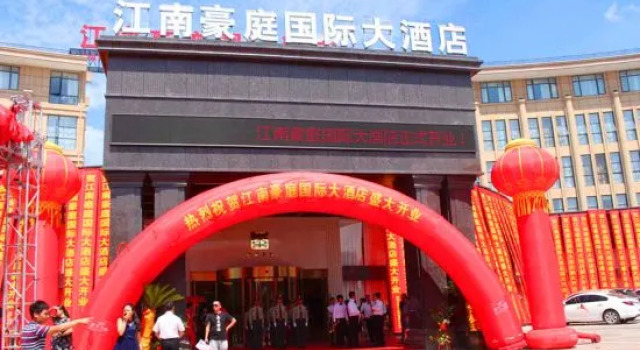 Jiangnan Haoting International Hotel, Rezerwuj Hotel Shangrao Jiangxi
