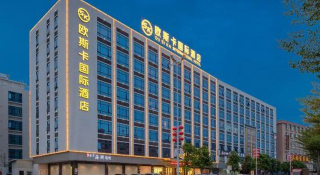Ousika International Hotel (Jiexi Hepo), Rezervasyon Otel Guangdong otoparklı oteller, Otopark