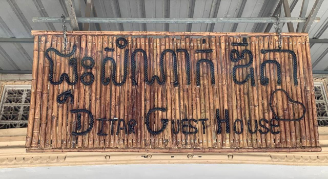 Ditar House