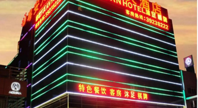 Yue An Hotel