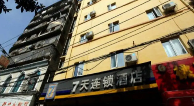 7天连锁酒店(南昌十字街店), Rezerwuj Hotel Xihu 
