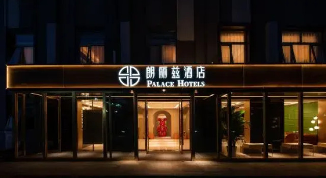 PALACE HOTELS（Beijing Datun Road East Subway Station Beijing's Bird Nest）, Rezerwuj Hotel Pekin Pekin
