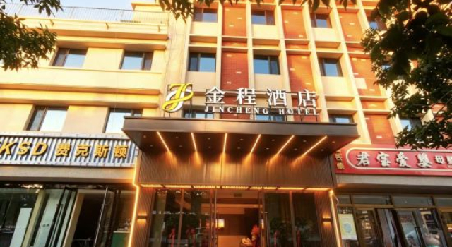 Jincheng Hotel, Reserva ahora Hotel Jinghe República Popular China