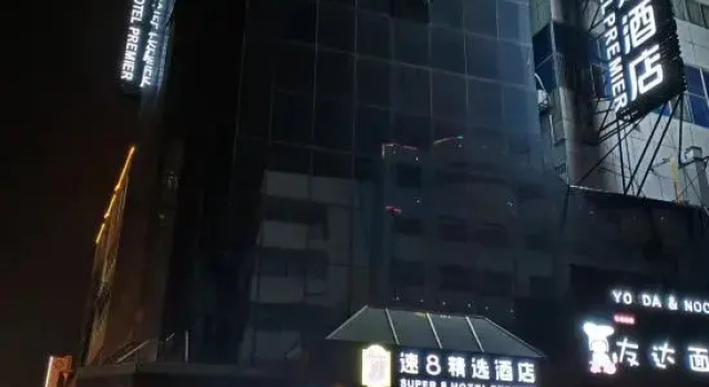 Super 8 Select Hotel (High-speed Railway Station Central Shopping Mall Pedestrian Street), Prenota Hotel Lianyungang Jiangsu