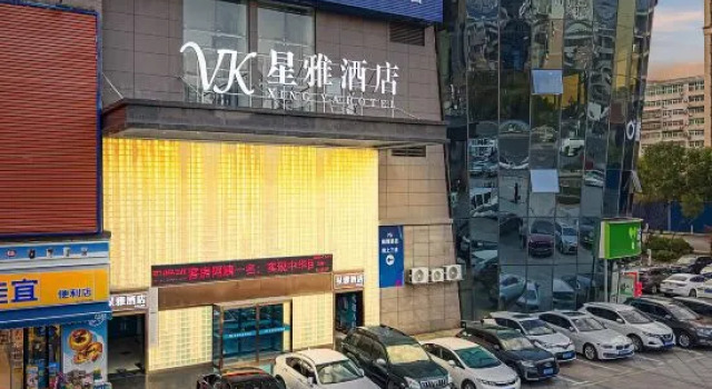 Xingya Hotel (Zhengxiang Wanda Nanhua University), Reserva ahora Hotel Hengyang 