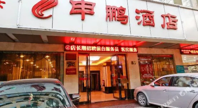 Canaan Hotel Xian, Забронировать Отель Синьчэн Сиань, рядом с Luomashi Walking Street
