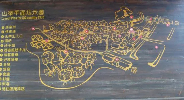 Yongtai Gening Ant Nest Egg Homestay, Book Hotel Fuzhou Fujian