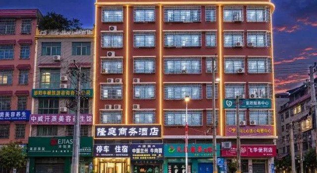 Longhui Xiaoshajiang Hotel, Book Hotel Shaoyang 