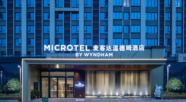 Microtel by Wyndham Hengyang Huaxin, Rezervovat Hotel Cheng-jang Cheng-jang