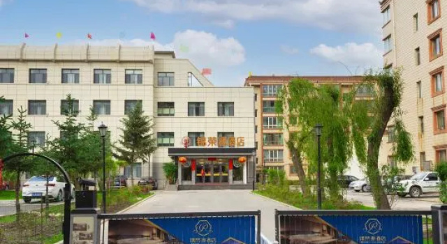 Tianzhu Jinrongyuan Hotel (Tianzhu County Government Square Branch), Book Hotel Wuwei Gansu
