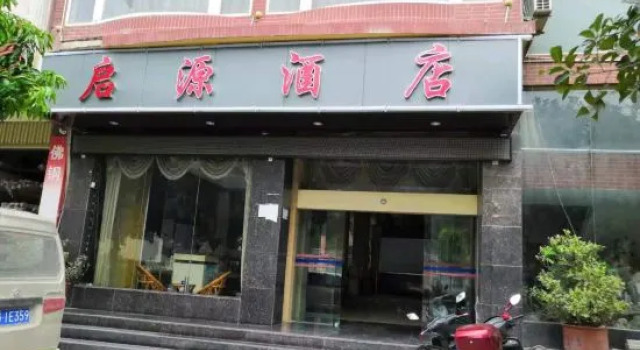 Qiyuan Hotel, Prenota Hotel Yuanyang Yunnan