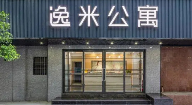 Yimi Apartment (Guangzhou Zhongshan Tumor Hospital Taojin Subway Station), Забронировать Апартаменты/квартира Гуанчжоу Guangzhou Area, рядом с Зоопарк Гуанчжоу