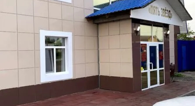 Five Stars, Забронировать Отель Серов Северный управленческий округ