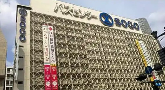 Hotel Park Side Hiroshima Peace Park - Vacation STAY 72149v, Забронировать Отель Хацукаити Хиросима, рядом с Международный конференц-центр Хиросимы