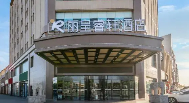 Rezen hotel(Jurassic Museum Store of Shanshan Xincheng Night Market), Book Hotel Hotels in Xinjiang with Parking, Parking