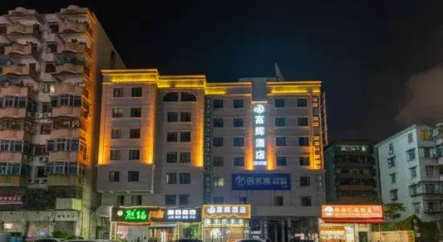 Fuhui Hotel (Terminal Building Huaduhui Branch), Rezervasyon Otel Guangdong otoparklı oteller, Otopark