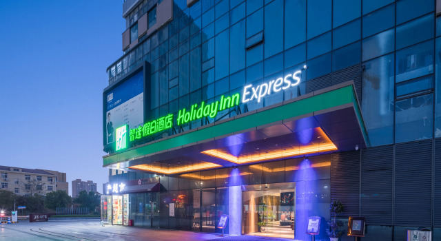 Holiday Inn Express Nanchang West Station by IHG