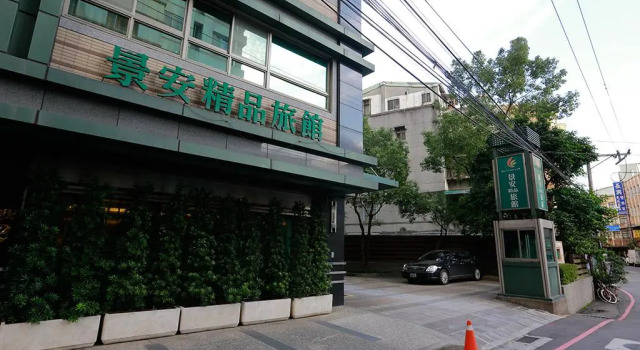 Jingan Classical Inn