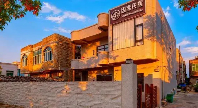 Pingtan Yuanzhai Guesthouse (Pingtan Railway Station Branch), Prenota Hotel Fuzhou Monte Fuji