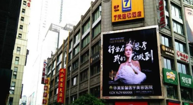7 Days Inn Centre of Chunxi Pedestrian Street, Boek Hotel Hotels in Chengdu met parkeren, Parkeren
