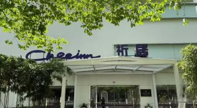 Cheeinn Hotel