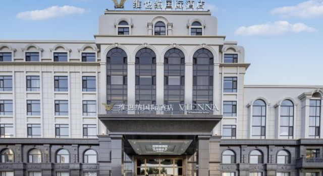 Vienna International Hotel (Dalian Lvshunkou Branch), Reserva ahora Hotel Dalian 
