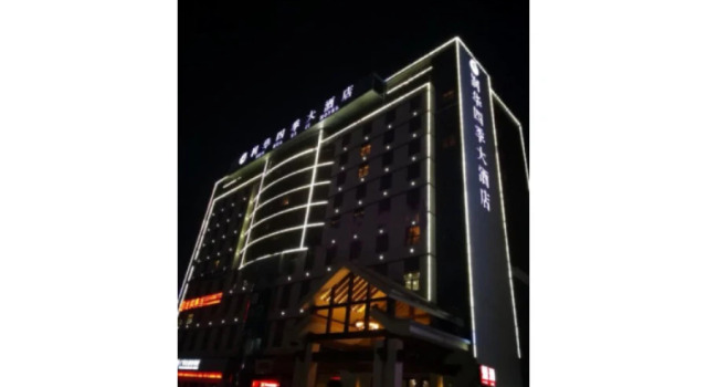 Run Hua Si Ji Hotel, Забронировать Отель Бизнес-отели Цинсю, 4* 5*