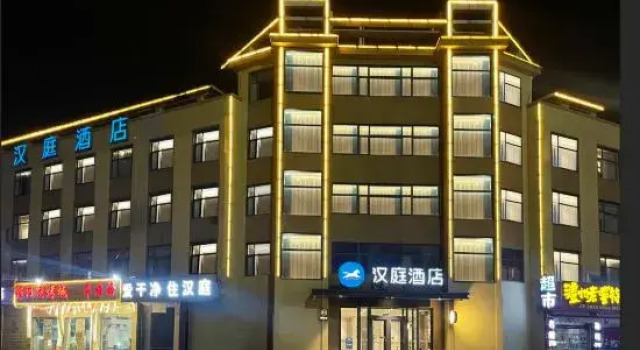 Hanting Hotel Heze Yuncheng Yunzhou Avenue, Book Hotel Hotels in Yuncheng with Parking, Parking