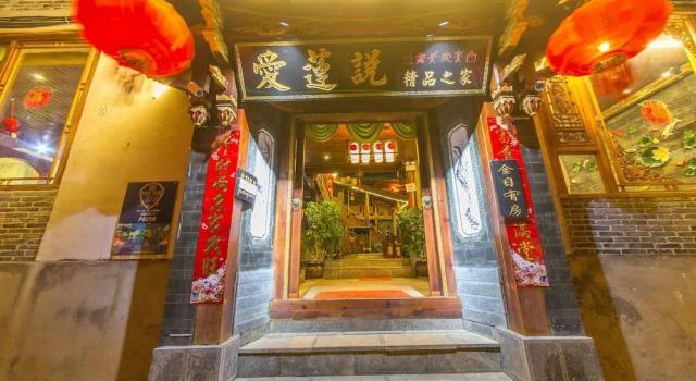 Yunshang Boutique Inn, Забронировать Бутик-отель Лицзян Юньнань, рядом с Улица Сквер-стрит Древнего города Даянь