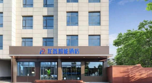 Longxin Smart Hotel (Wen), Book Hotel Jiaozuo Henan