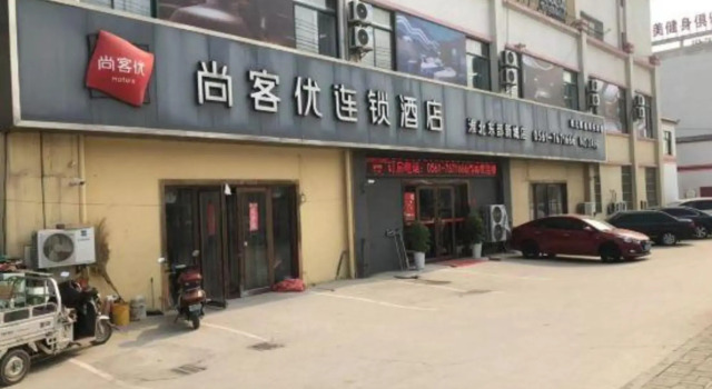 Shankee Hotel (Huaibei East New City), Prenota Hotel Hotel a Anhui con parcheggio, Parcheggio