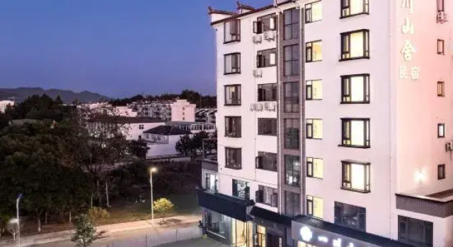 Yichuan Shanshe Hotel (Wuyuan Huaxing Square Branch), Prenota Hotel Shangrao Jiangxi