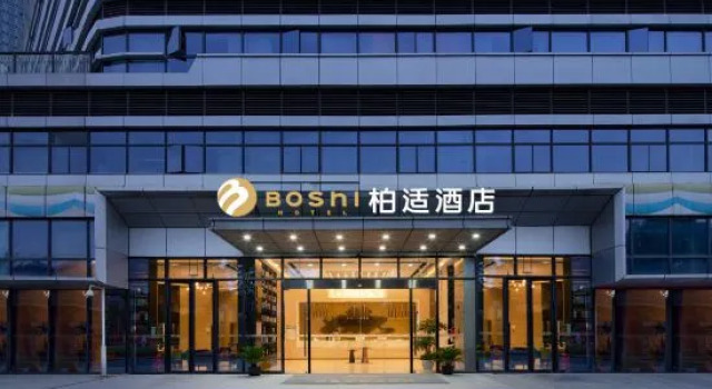 Bo Shi Hotel (Wuhan International Expo Center North Subway Station)