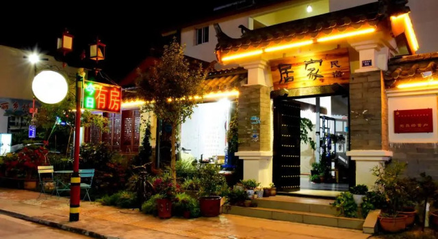 Номер Standard Kunming Stone Forest Homestay