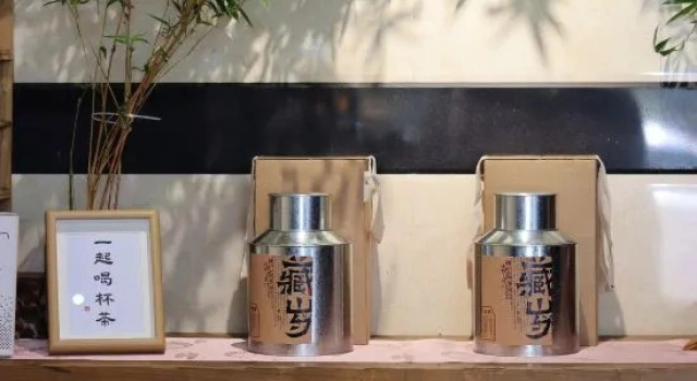 Fuquan Hotel Wuyishan