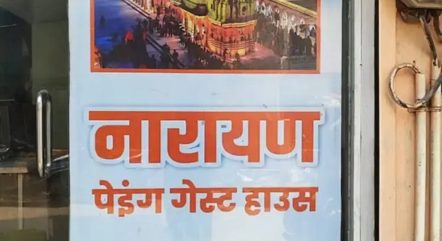 Номер Deluxe Goroomgo Narayan Paying Varanshi