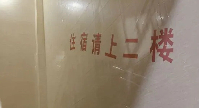 Jinchen homestay, Reserva ahora Hotel Chenzhou Hunan