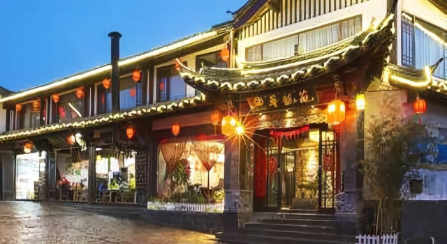 Hua Long Yuan Boutique Hotel, Забронировать Бутик-отель Лицзян Юньнань, рядом с Улица Сквер-стрит Древнего города Даянь