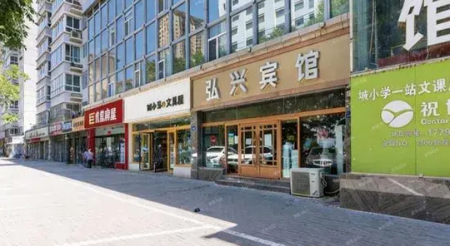 Lanzhou hongxing hotel, Book Hotel Lanzhou Gansu